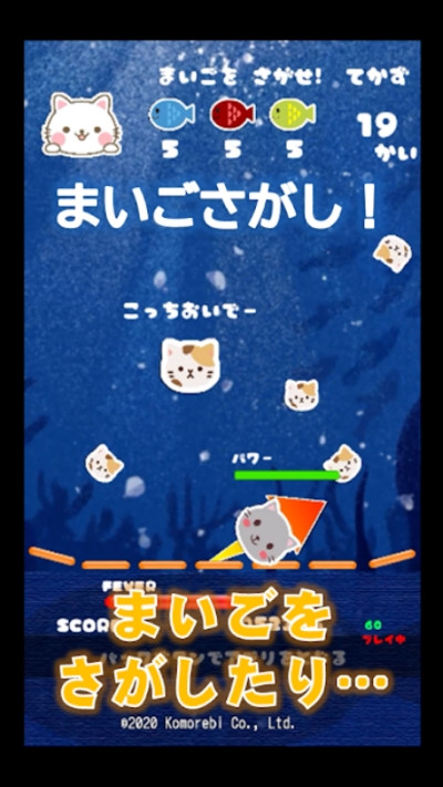 猫咪来袭游戏中文汉化版图1: