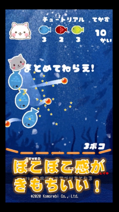 猫咪来袭游戏中文汉化版图3: