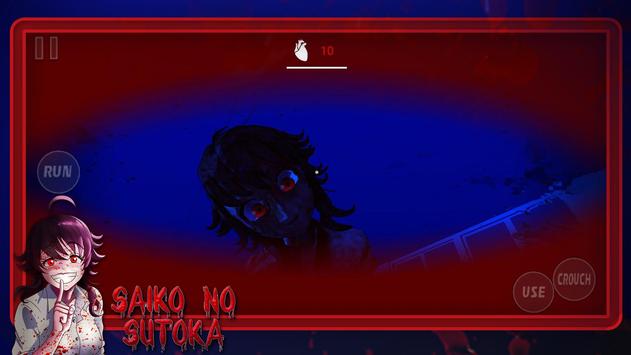 Saiko No Sutoka汉化版安卓游戏下载图3: