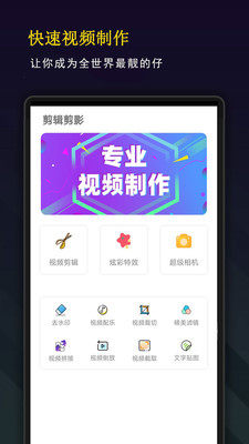 亨巴app官方苹果系统图片1