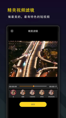 亨巴app官方苹果系统图2:
