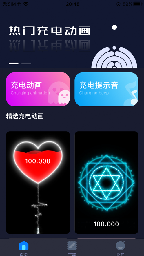 BinGo Shortcuts App安卓官方版图3: