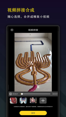 亨巴app官方苹果系统图1: