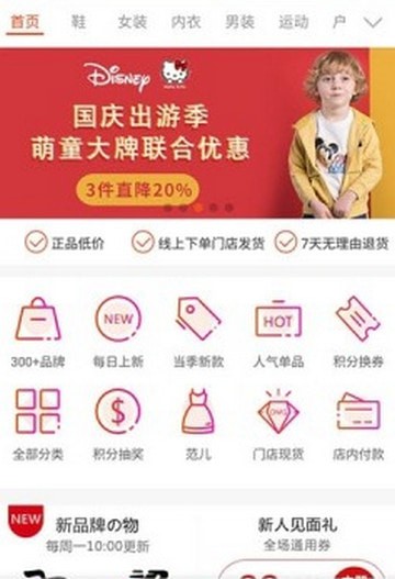 东方翠app下载安装1领东方贝图2: