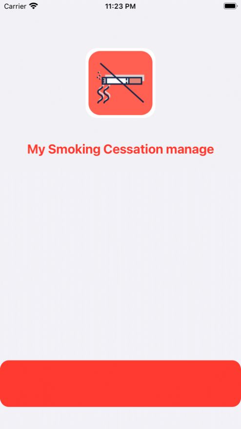 我的戒烟管理app官方版图1: