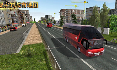 公交公司模拟器1.4.4新巴士免费金币最新版图3: