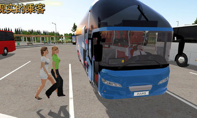 公交公司模拟器1.4.4新巴士免费金币最新版图4: