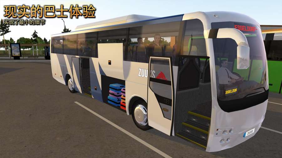 公交公司模拟器中国地图mod中文最新版下载截图1: