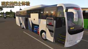公交公司模拟器中国地图mod图1