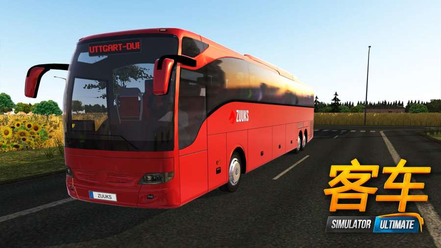 公交公司模拟器中国地图mod中文最新版下载图2: