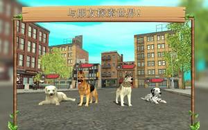 城市狗狗模拟生存游戏最新版图片2