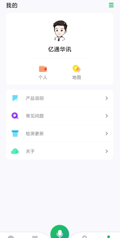 蟹讯app软件官方版图3: