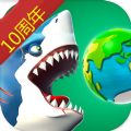 饥饿鲨世界国际服10周年无限珍珠最新版 v5.4.20