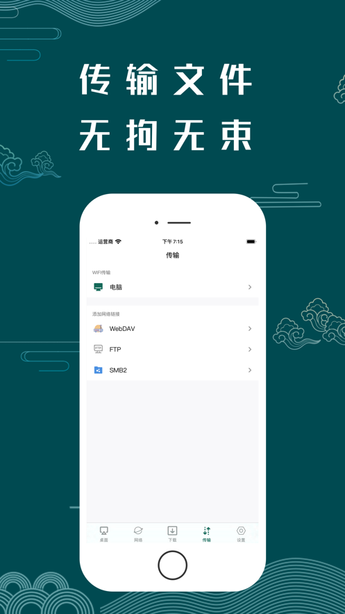 激萌导航app官方正版图片1