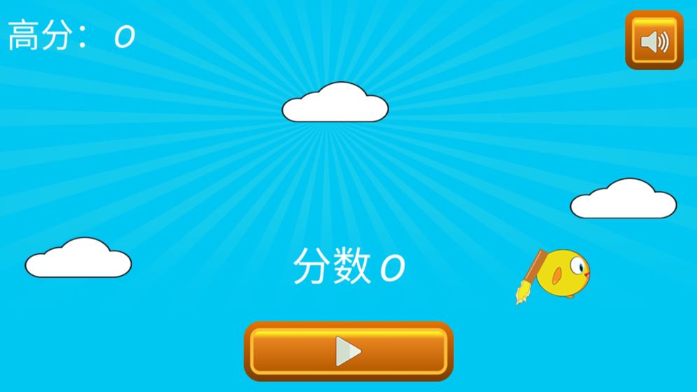 喷气鸡跳跳游戏安卓版图2: