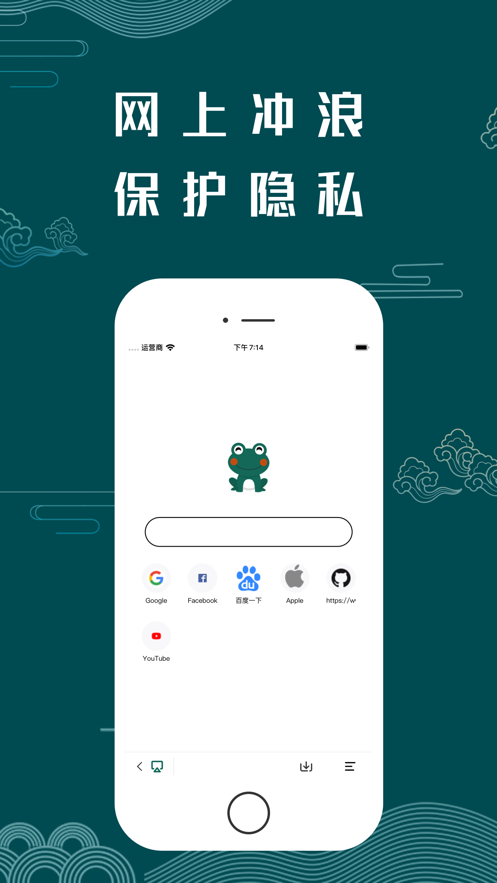 激萌导航app官方正版图2: