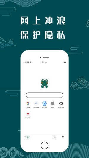 激萌导航app图2