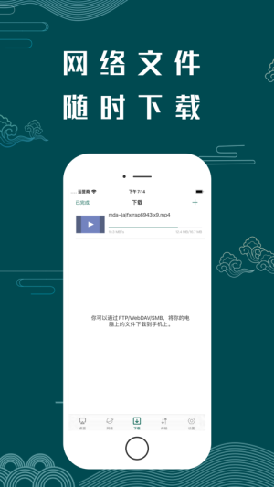 激萌导航app图3