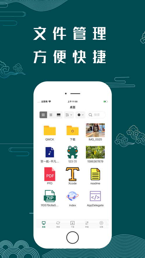 激萌导航app官方正版图1: