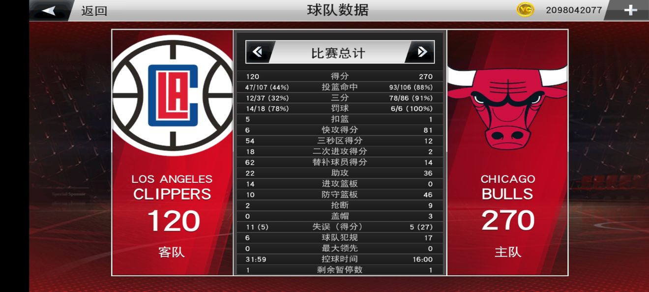 手机版NBA2K19全明星角色中文汉化版下截图4: