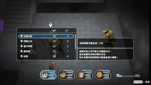 失落领域游戏汉化中文版（Lost Sphear）图片2