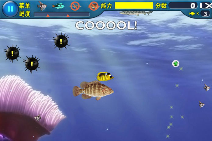 鱼吃鱼的小游戏APP安卓版图片2