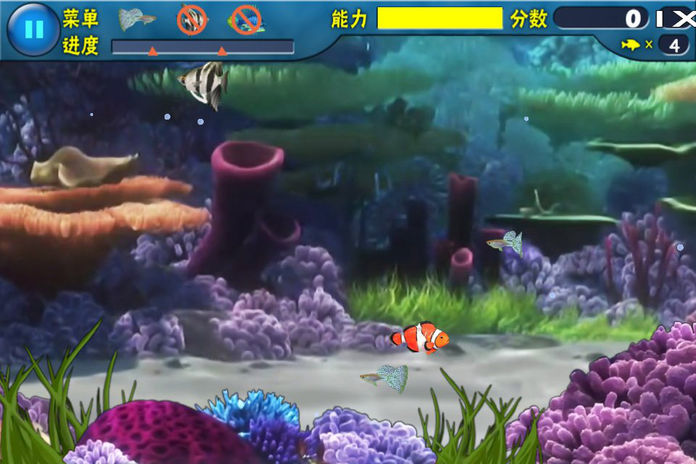 鱼吃鱼的小游戏APP安卓版图1: