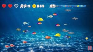 鱼吃鱼的小游戏APP安卓版图片1