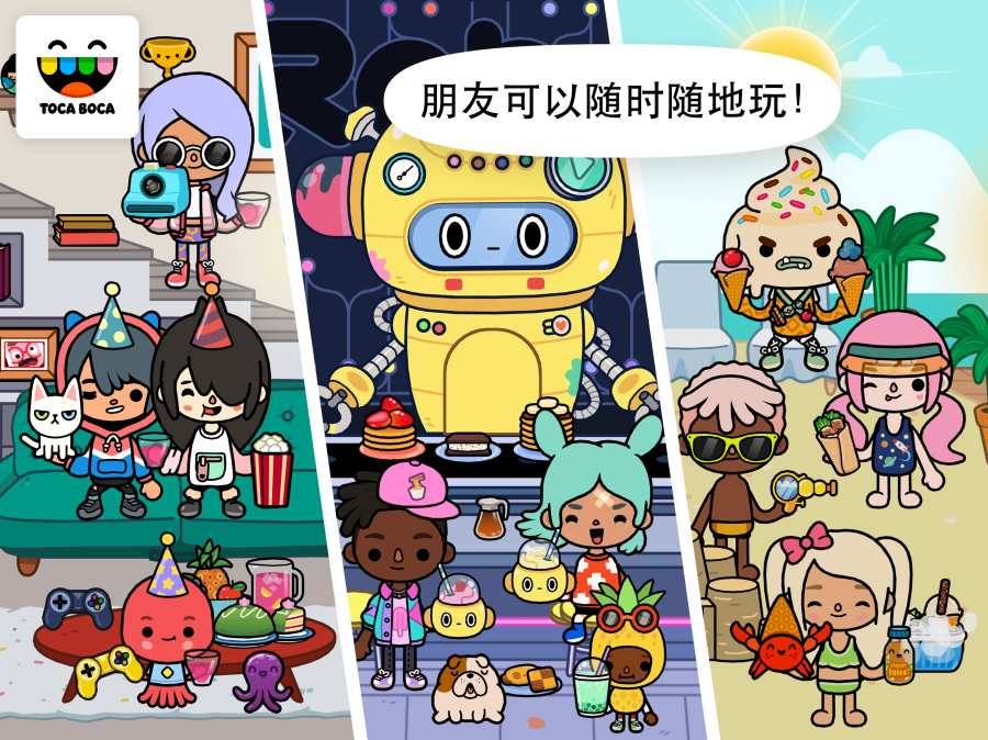 托卡世界免费中文版游戏下载最新版图片1