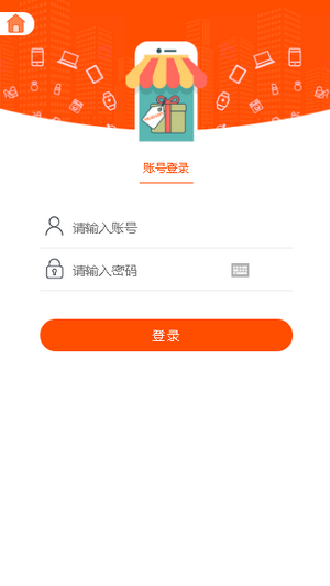 天宏沐晨全球电商平台App下载官方版图3: