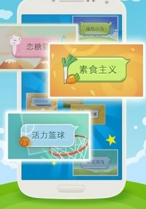 华为手机微信气泡主题设置软件下载图1: