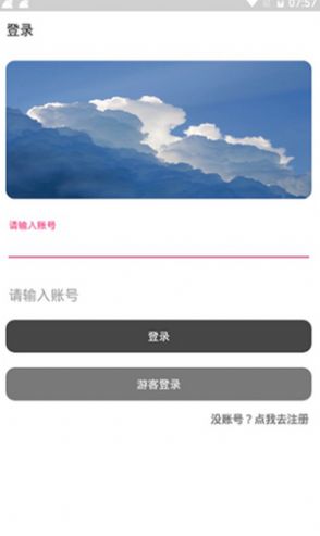 聚梦软件库蓝奏云合集app官方图1: