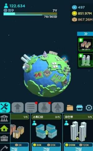 星球建造大师游戏安卓版图片2