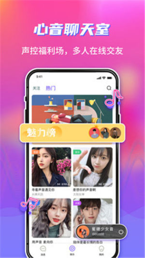 蜜桃儿App最新版apk图片1