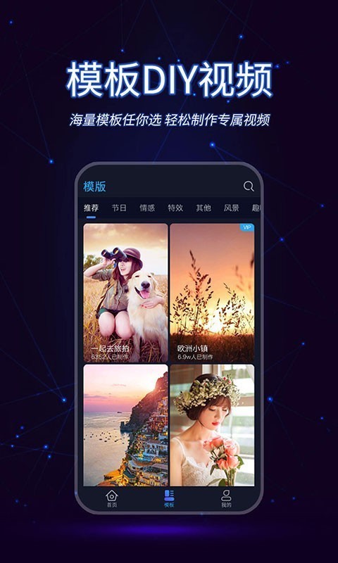 懂片帝app苹果安卓官方版图3:
