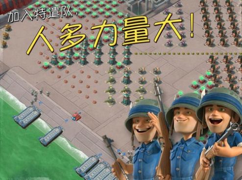 海岛奇兵前线游戏中文汉化官方版图片2