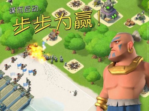 海岛奇兵前线游戏中文汉化官方版图2: