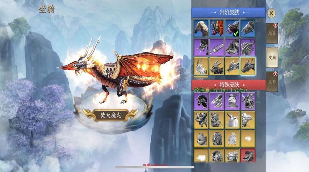 放置像素世界游戏中文最新版免费金币图片2