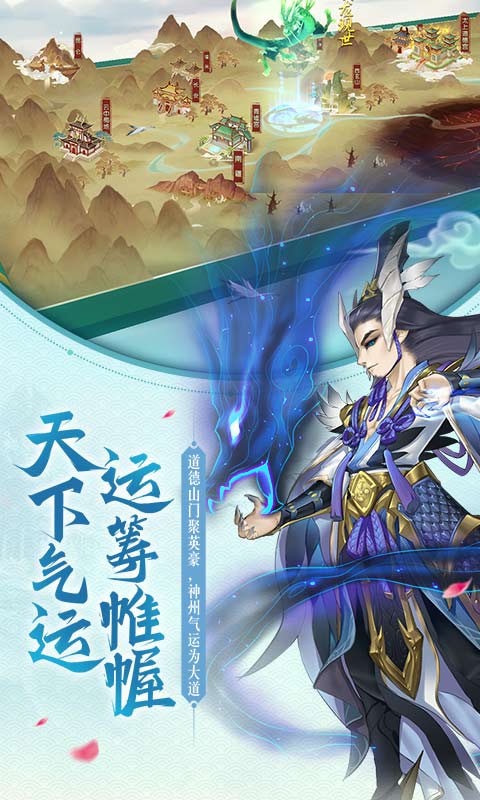 梦幻仙妖传手游官网正式版图2: