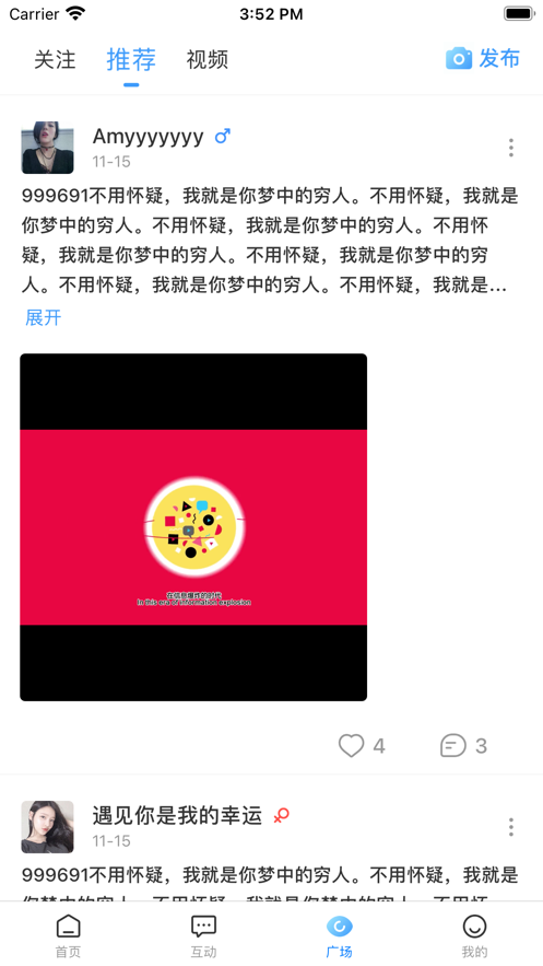 氢玩App官方安卓版图3: