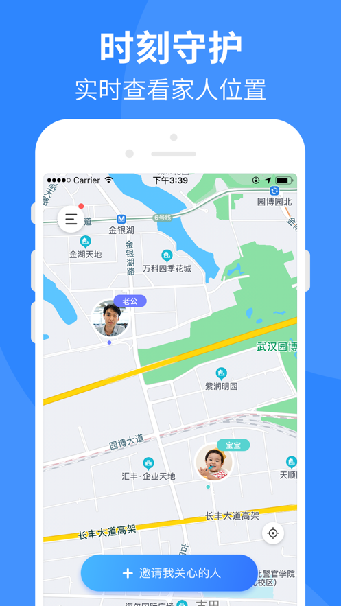 小足迹App官方安卓版图3: