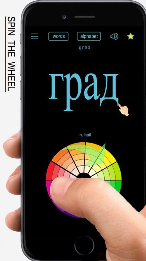 俄语单词发音与书写app安卓版图2: