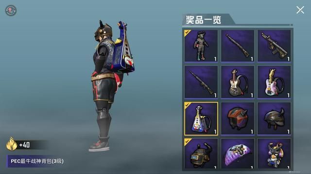 和平精英pec最牛战神多少钱？pec最牛战神全出价格介绍[多图]图片3