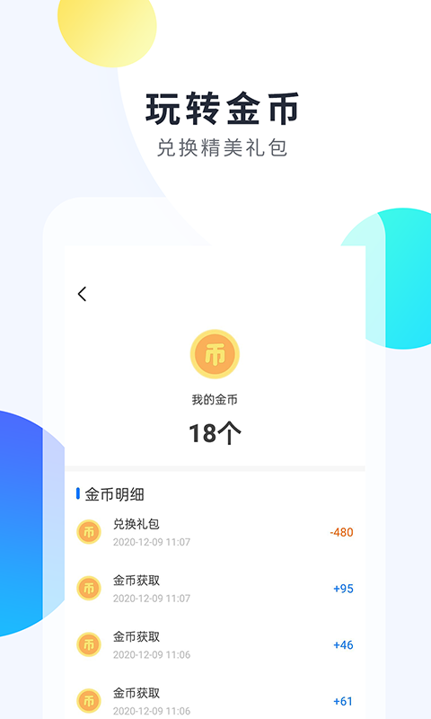 魔玩手游官方App下载ios版图1: