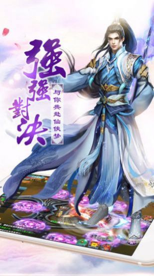 轩辕剑放置版手游官方最新版图3: