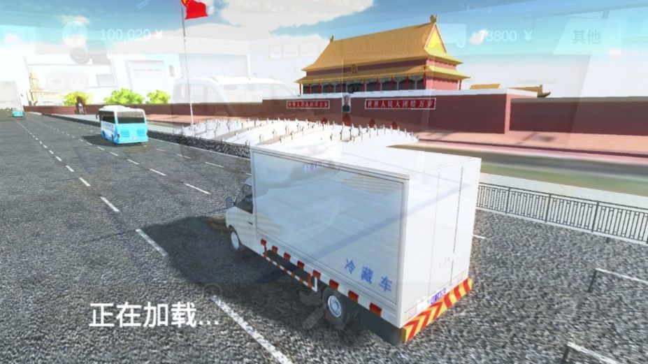小货车运输模拟器免费金币安卓最新版图1: