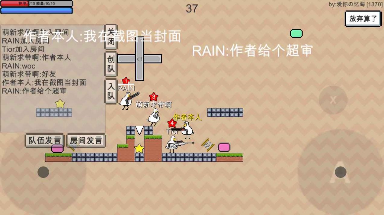 动物对决的游戏中文版图1: