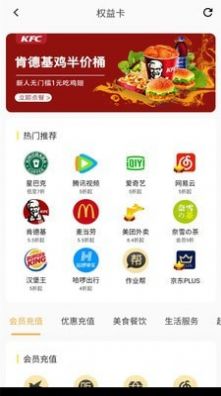 七彩猫购物app最新手机版图2: