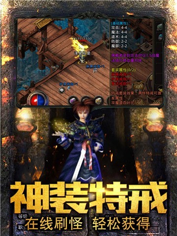 刀梦神器单职业游戏官方最新版图3: