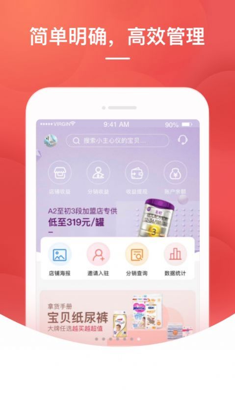 红书购app平台官方客户端图片1